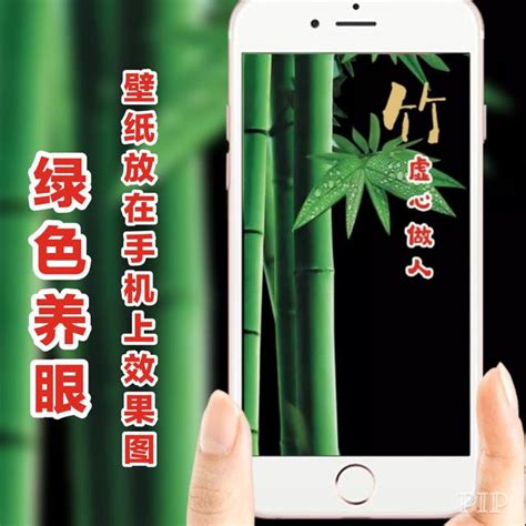 竹 意思 頭像分析